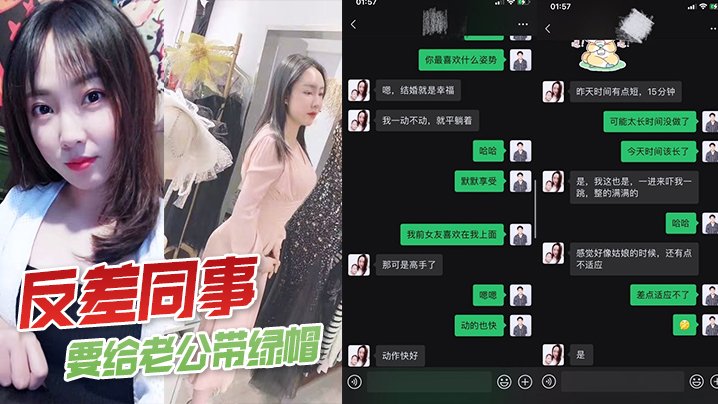 反差同.事要给老公.带绿帽一直让我往.死里操